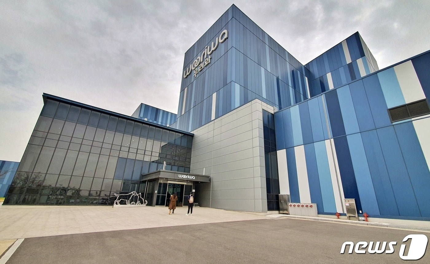 곰표가 만든 사료…국내 시장 점유율 1위 우리와 탄생기 - 뉴스 썸네일 이미지