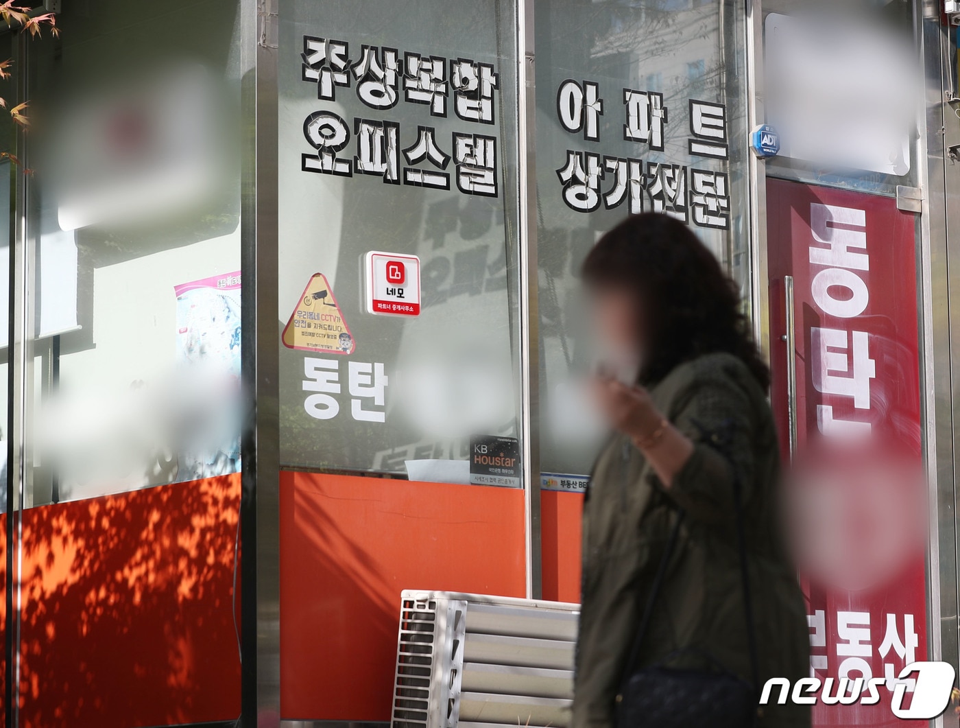 전세사기 피해자들이 신고한 공인중개사무소의 모습. 2023.4.19/뉴스1 ⓒ News1 김영운 기자