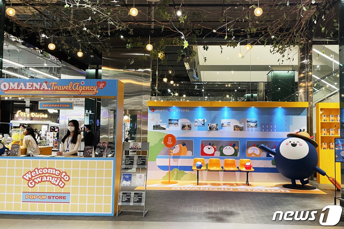 광주시는 광주비엔날레 개막에 맞춰 9일까지 '더현대 서울' 지하 1층에서 '광주예술여행 홍보 팝업스토어'를 운영한다.(광주시 제공)2023.4.2/뉴스1