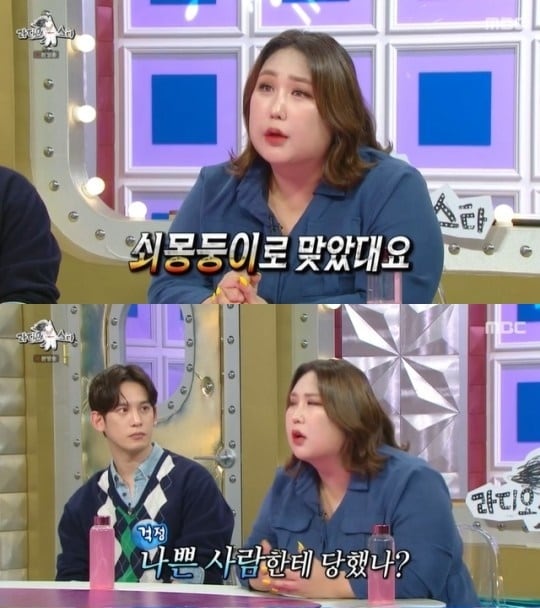 방송인 겸 유튜버 풍자. (MBC '라디오스타' 갈무리)