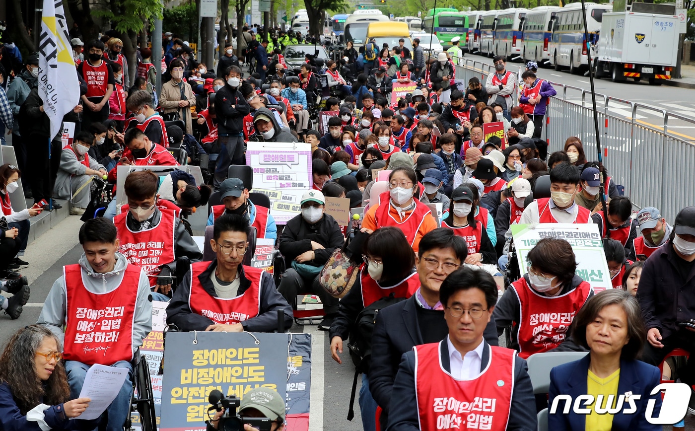 전국장애인차별철폐연대 회원들이 장애인의 날인 20일 오전 서울 여의도 63컨벤션센터 앞 도로에서 1박 2일 집회를 갖고 있다. 2023.4.20/뉴스1 ⓒ News1 장수영 기자