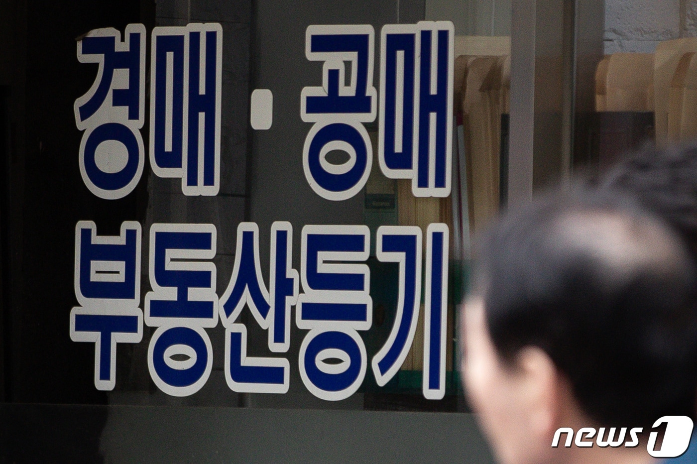 자료사진./뉴스1