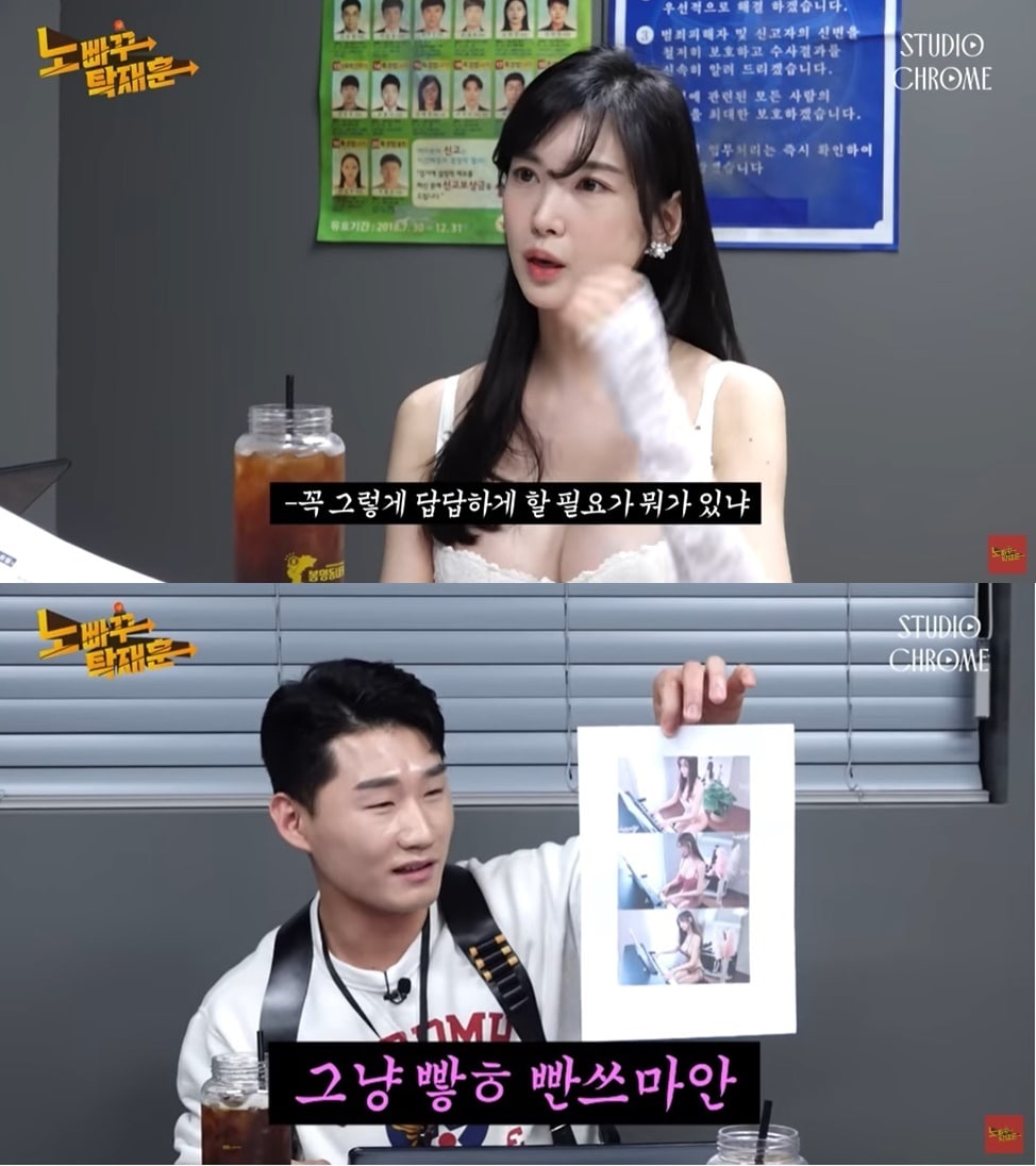 (유튜브 '노빠꾸 탁재훈' 갈무리)