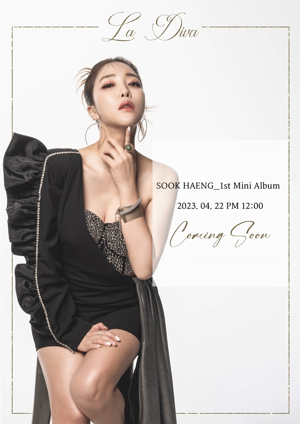 사진제공=쑥쑥엔터테인먼트