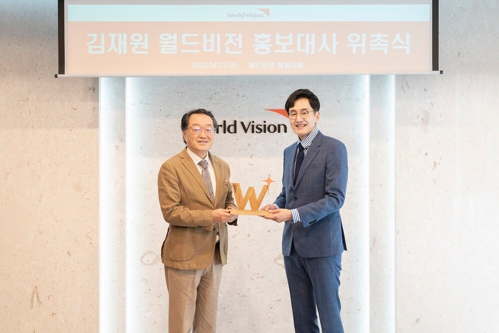 월드비전이 김재원 아나운서를 홍보대사로 위촉했다. 사진=월드비전 제공