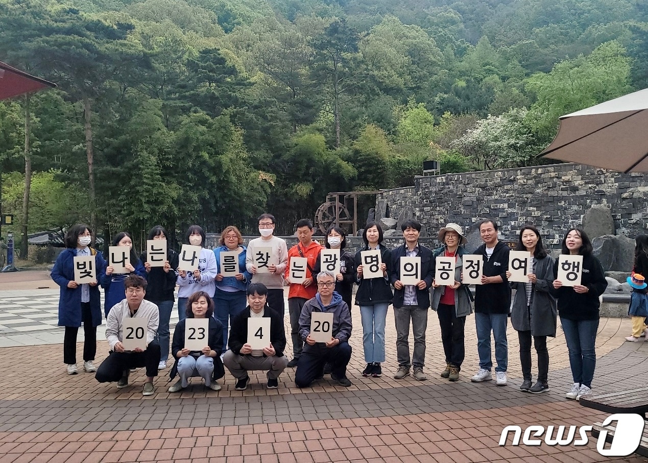 팸투어.(광명시 공)