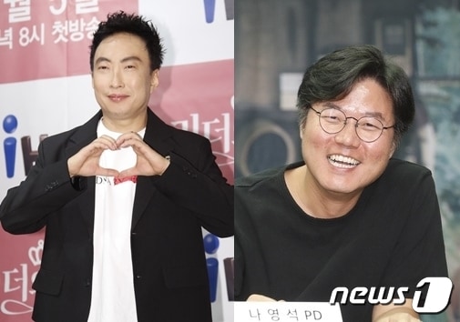 방송인 박명수(왼), 나영석 PD. ⓒ 뉴스1 DB