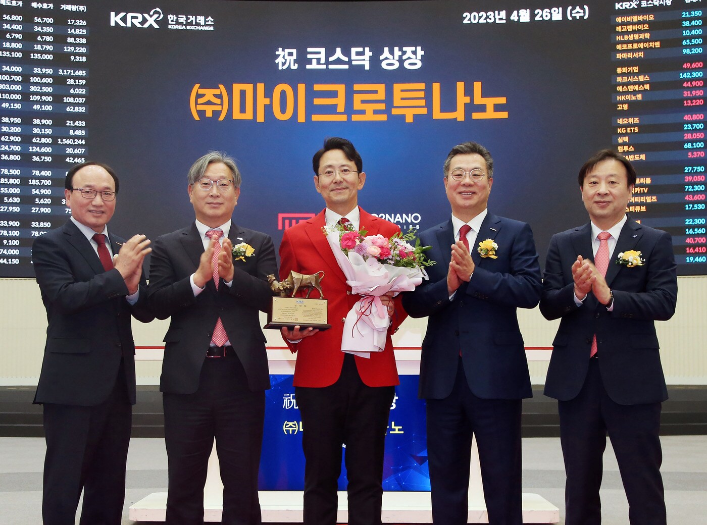 26일 오전 9시 한국거래소 서울사옥 홍보관에서 마이크로투나노의 코스닥 상장기념식을 개최했다. (왼쪽부터) 강왕락 코스닥협회 부회장, 홍순욱 한국거래소 코스닥시장본부장, 황규호 마이크로투나노 대표이사, 정일문 한국투자증권 대표이사, 유도석 한국IR협의회 상무 (한국거래소 제공)