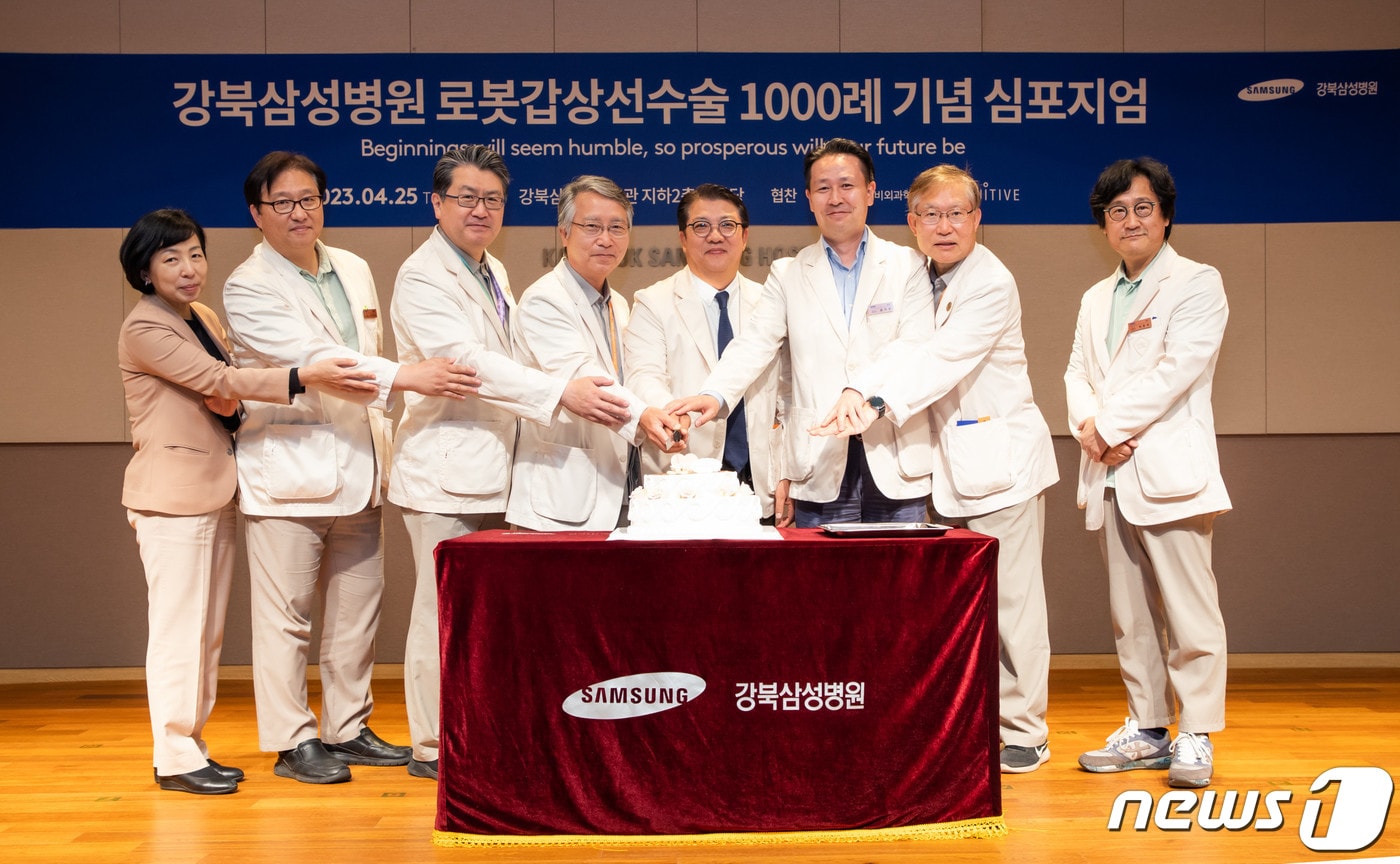강북삼성병원은 로봇 갑상선 수술 1000례 달성을 기념해 심포지엄을 개최했다/강북삼성병원 제공