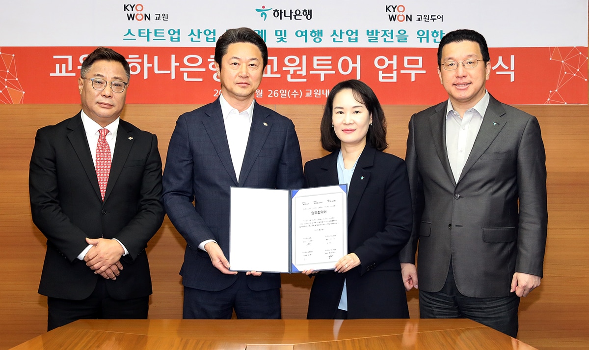하나은행은 지난 26일 오후 서울 중구 교원그룹 본사에서 교원그룹과 스타트업 생태계 활성화 지원을 위한 업무 협력 및 여행과 금융의 융합 비즈니스 공동 추진을 위한 전략적 업무협약(MOU)을 체결했다고 밝혔다. 김소정 하나은행 디지털그룹장(사진 왼쪽에서 세번째), 황보현우 하나은행 데이터&제휴투자본부장(사진 왼쪽에서 네번째), 신영욱 교원 대표이사(사진 왼쪽에서 두번째), 김명진 교원투어 사업대표(사진 왼쪽에서 첫번째)가 기념촬영을 하고 있다.(하나은행 제공)