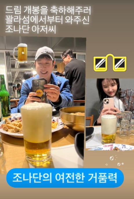 아이유 인스타그램