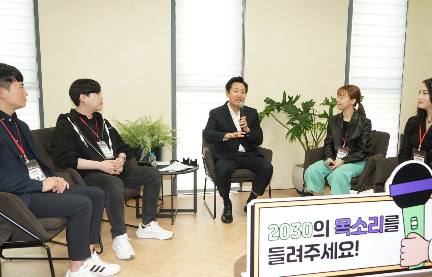 '테헤란벨리'에 서울 최초 스타트업 투자 전문시설…스타트업 '스케일업' - 뉴스 썸네일 이미지