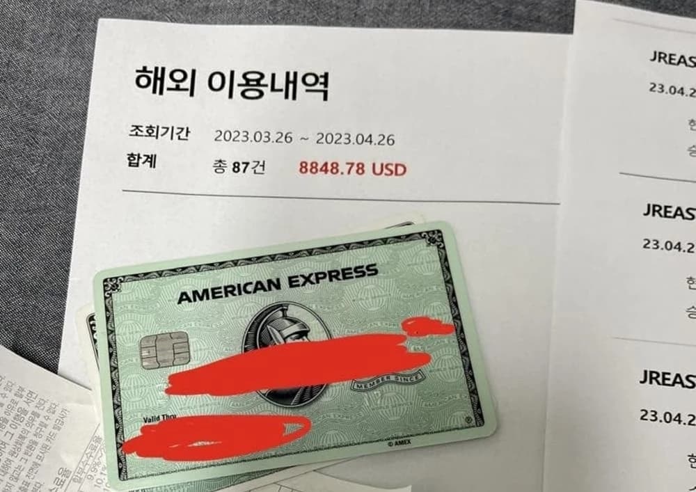 (온라인 커뮤니티 갈무리)