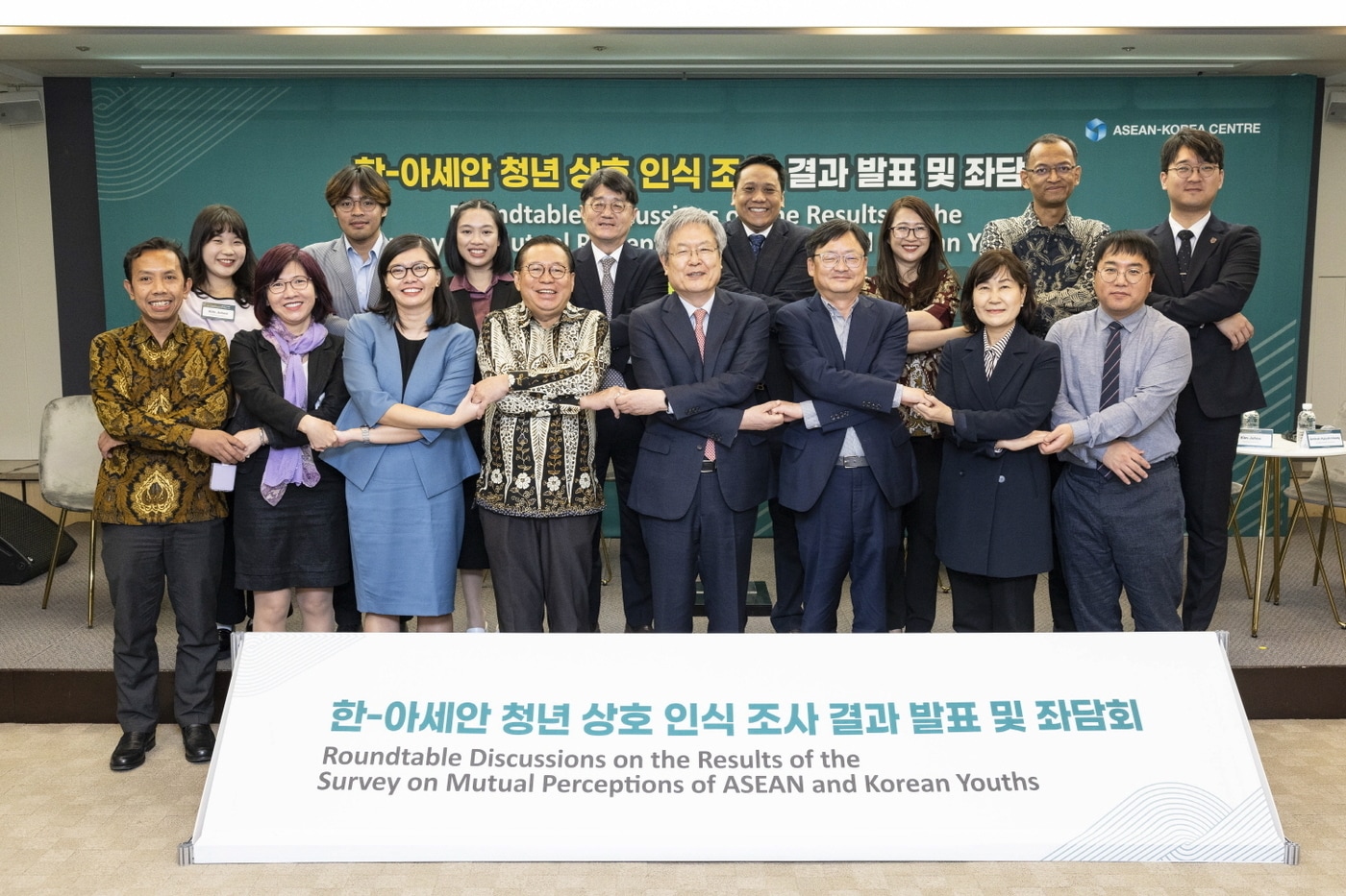 '한-아세안 청년 상호 인식 조사 결과 발표 및 좌담회' 단체사진. 첫 번째 줄 왼쪽에서 4번째부터 김해용 한-아세안센터 사무총장, 간디 술리스티안토 수헤르만 주한 인도네시아 대사 외 좌담회 연사자들이 기념촬영을 하고 있다. /사진제공 = 한-아세안센터