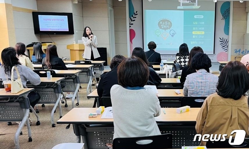 대전광역자살예방센터는 지난 14·21·28일 행정복지센터 공무원 76명을 대상으로 생명지킴이 양성교육을 실시했다. (대전광역자살예방센터 제공) /뉴스1