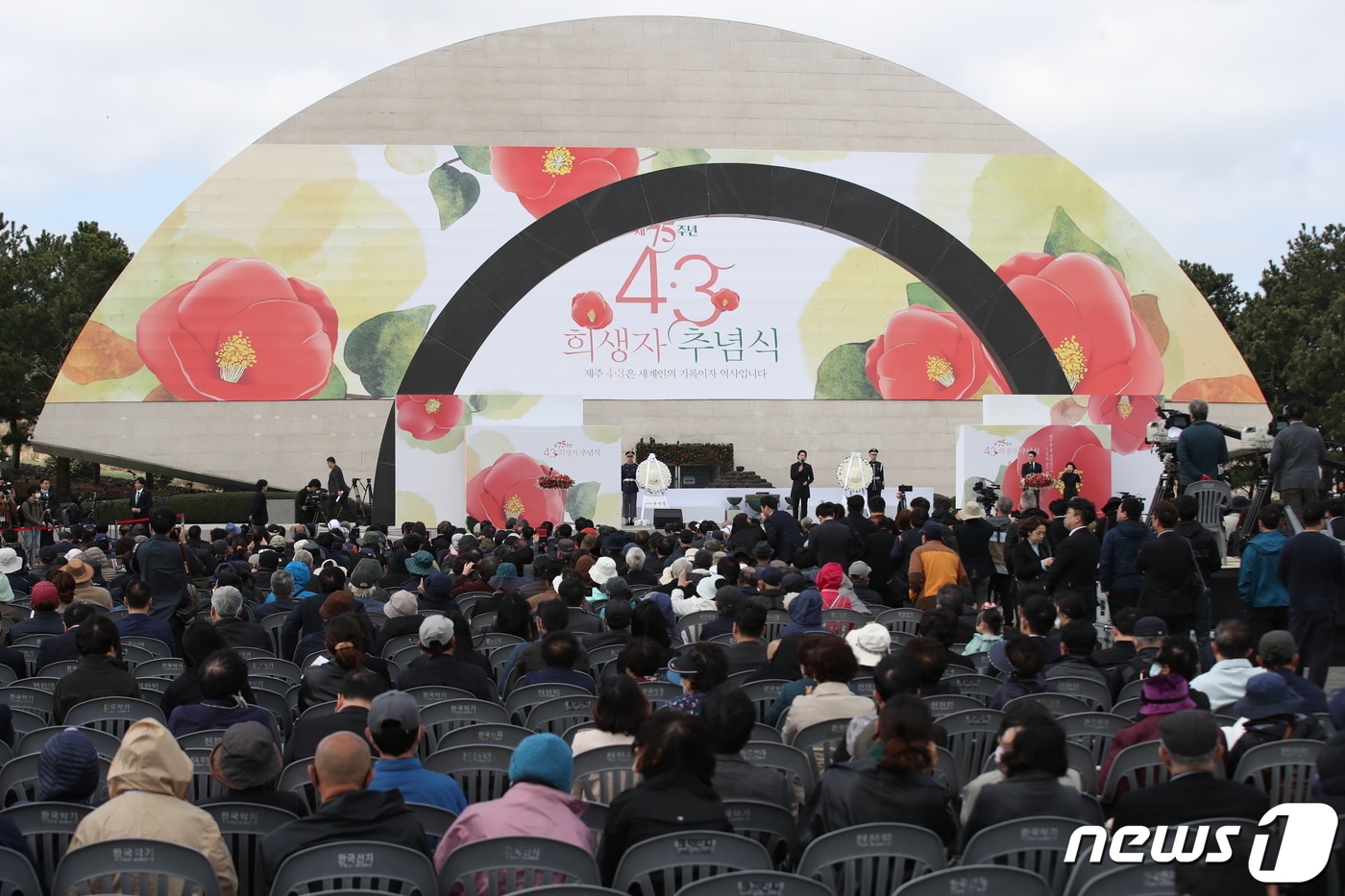 제주4·3 희생차 추념식.(제주도사진기자회)2023.4.3 ⓒ 뉴스1 오미란 기자