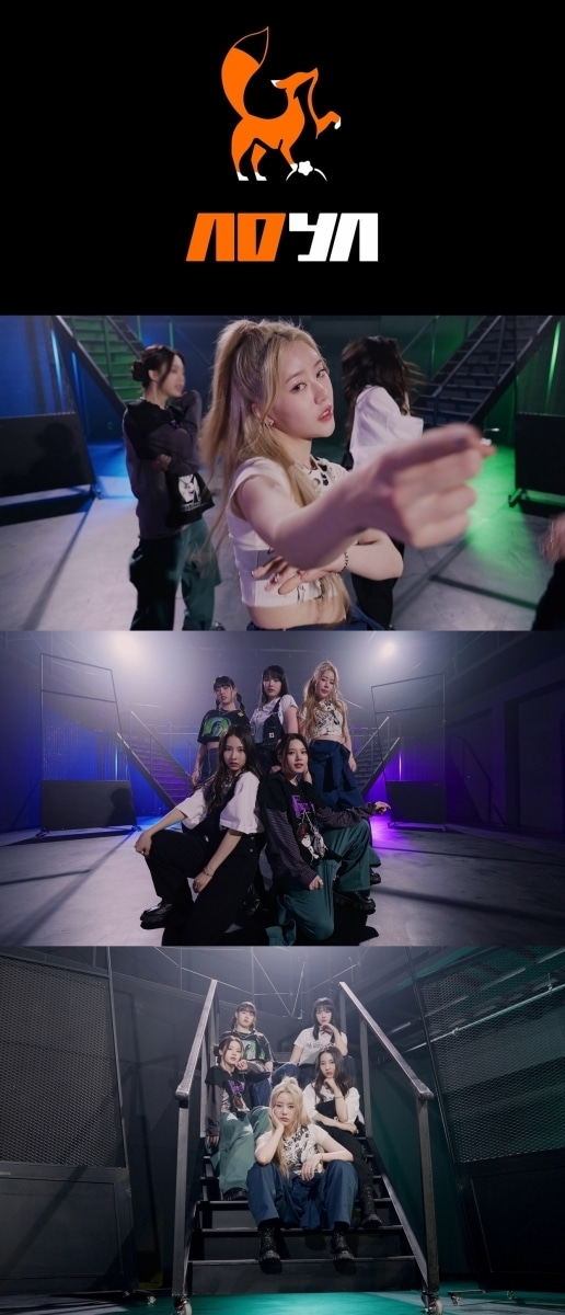 에이디야(스타팅하우스엔터테인먼트 제공)