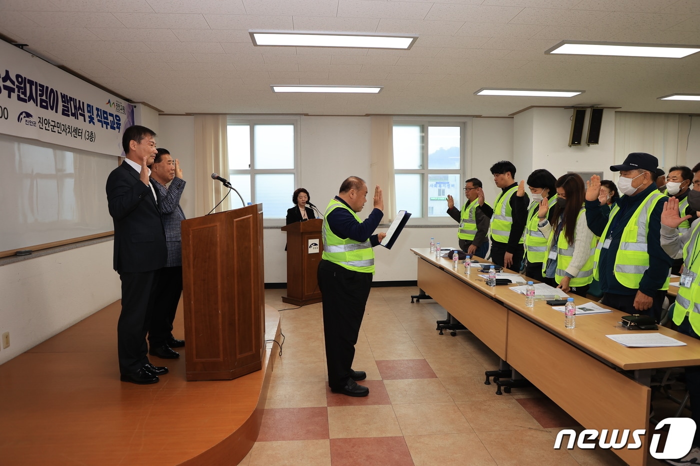 5일 용담호 광역상수원 지킴이 37명이 발대식을 갖고 본격적인 활동에 돌입했다.&#40;진안군제공&#41;2023.4.5/뉴스1