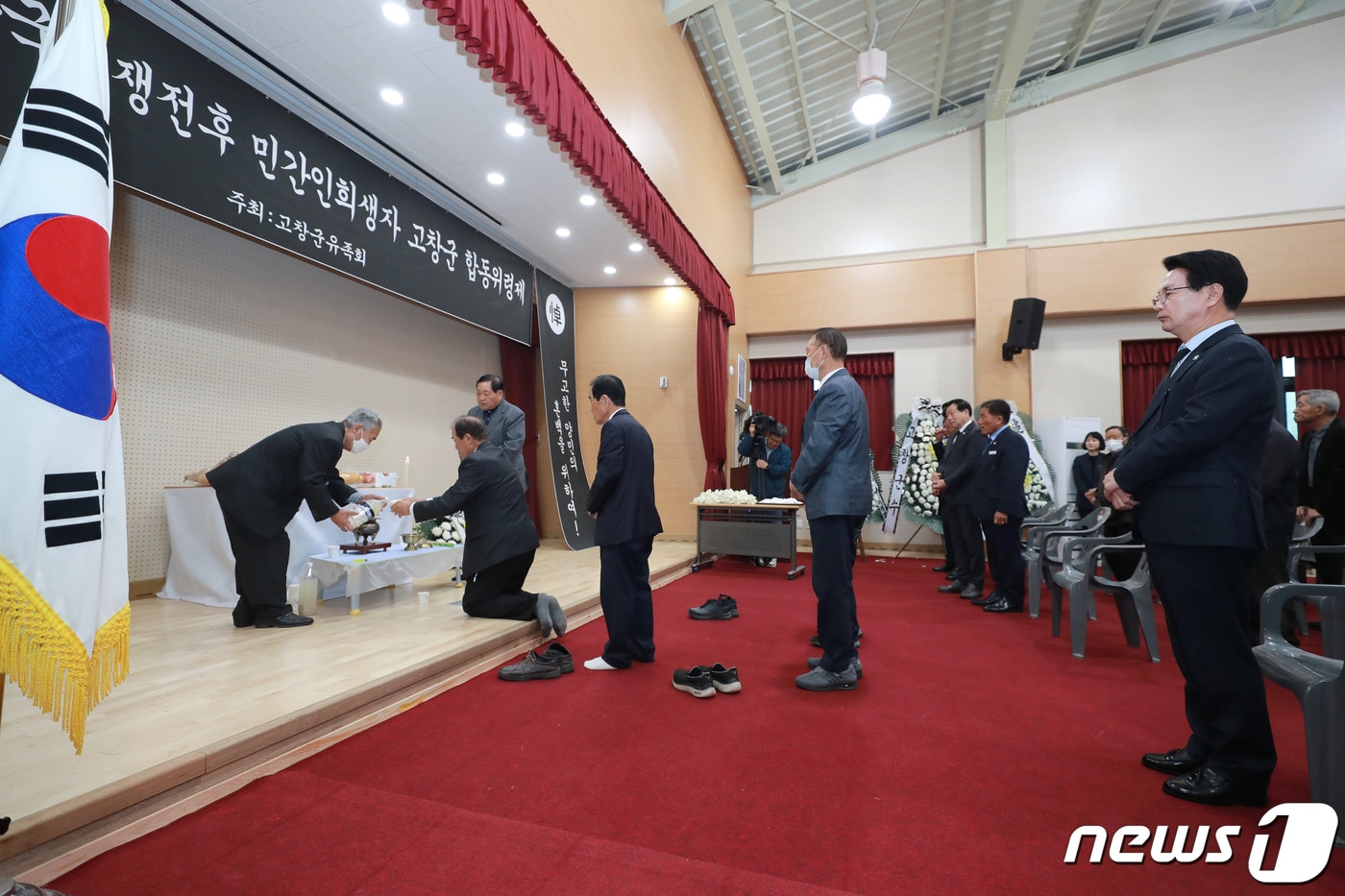 전북 고창군 6·25양민희생자 제전위원회&#40;위원장 양완수&#41;가 5일 공음면 어울림센터에서 ‘제73주기 6·25양민 희생자 합동 위령제’를 개최했다.&#40;고창군 제공&#41;2023.4.5/뉴스1