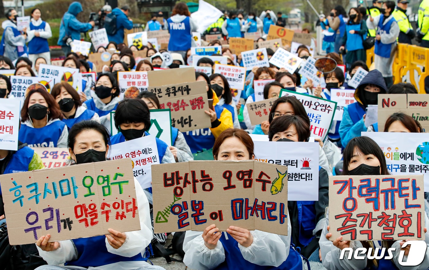 한국YWCA연합회 회원들이 6일 서울 용산구 대통령실 앞에서 열린 후쿠시마 오염수 방류 저지 집회에서 일본 정부에 방사성 후쿠시마 오염수 방류 계획을 철회하고 한국 정부에 오염수 투기 적극 저지를 촉구하고 있다. 2023.4.6/뉴스1 ⓒ News1 김도우 기자