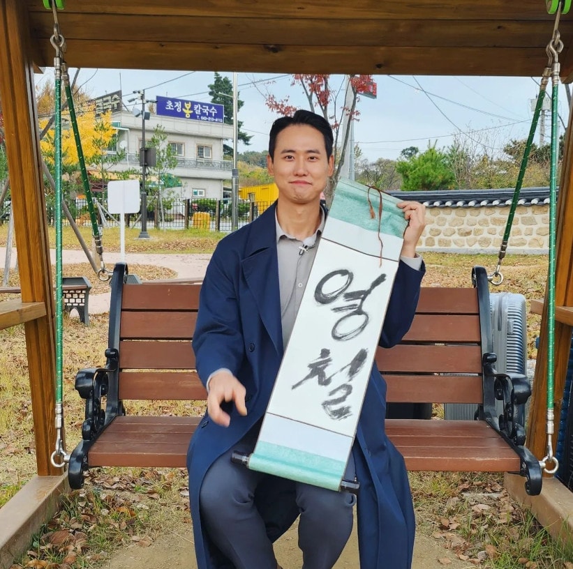 나는솔로 13기 영철 인스타그램