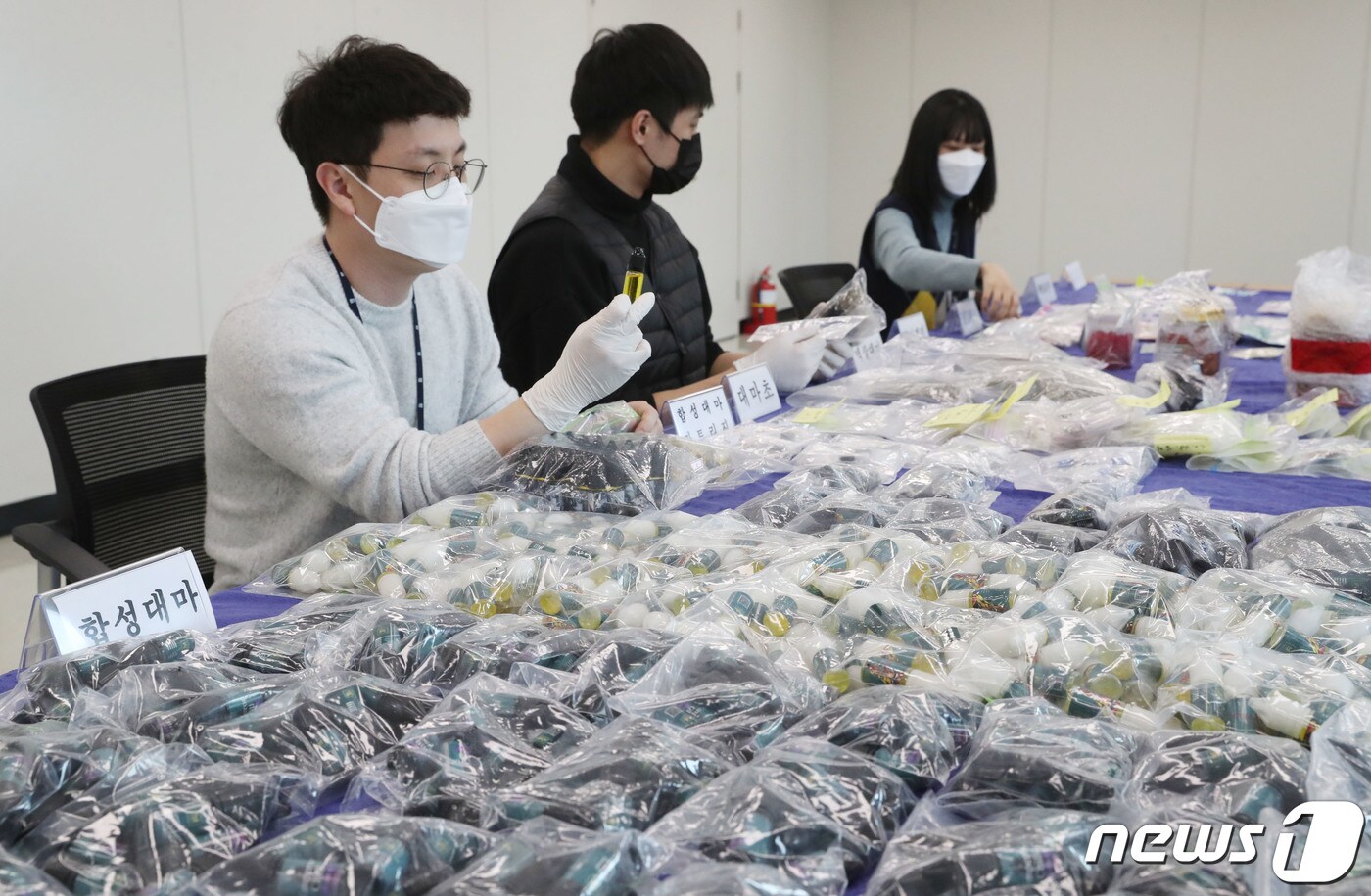 수원지방검찰청 형사6부&#40;부장검사 김영남&#41;가 10대 청소년들이 주축으로 가담한 마약류 유통사건을 적발해 A씨&#40;39&#41; 등 29명을 구속기소 했다. 사진은 7일 오후 경기 수원시 영통구 수원지방검찰청 브리핑룸에서 검찰 관계자들이 압수한 마약류들을 살펴보고 있다. 2023.4.7/뉴스1 ⓒ News1 김영운 기자