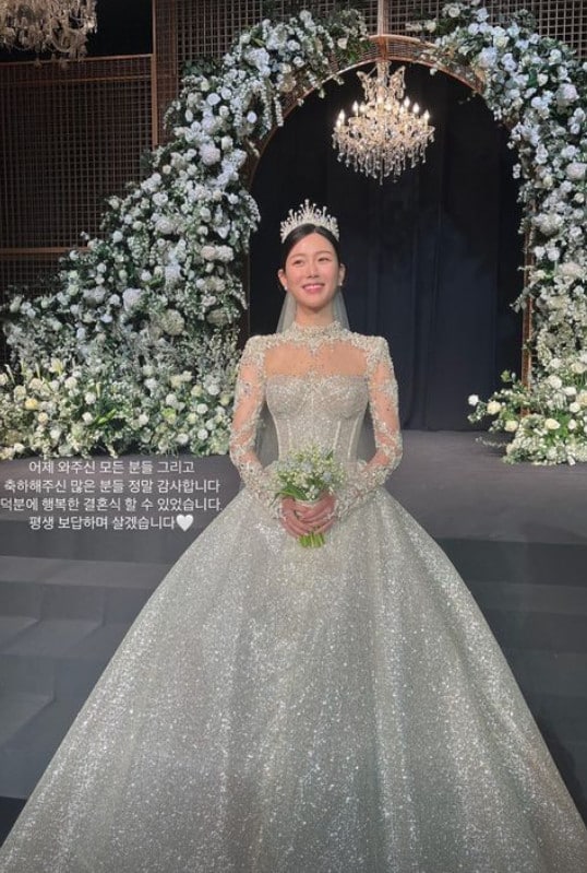 이다인 SNS 갈무리