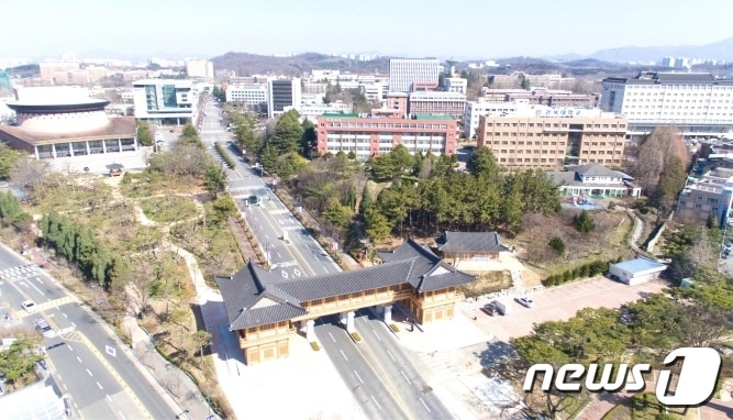 전북대학교 전경/뉴스1
