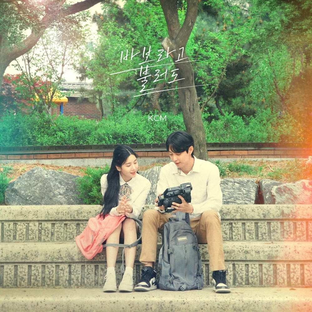 사진제공=이미지나인컴즈