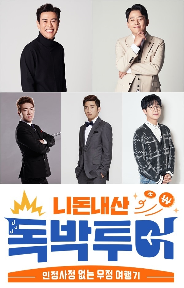 초록뱀미디어, 제이디비엔터테인먼트