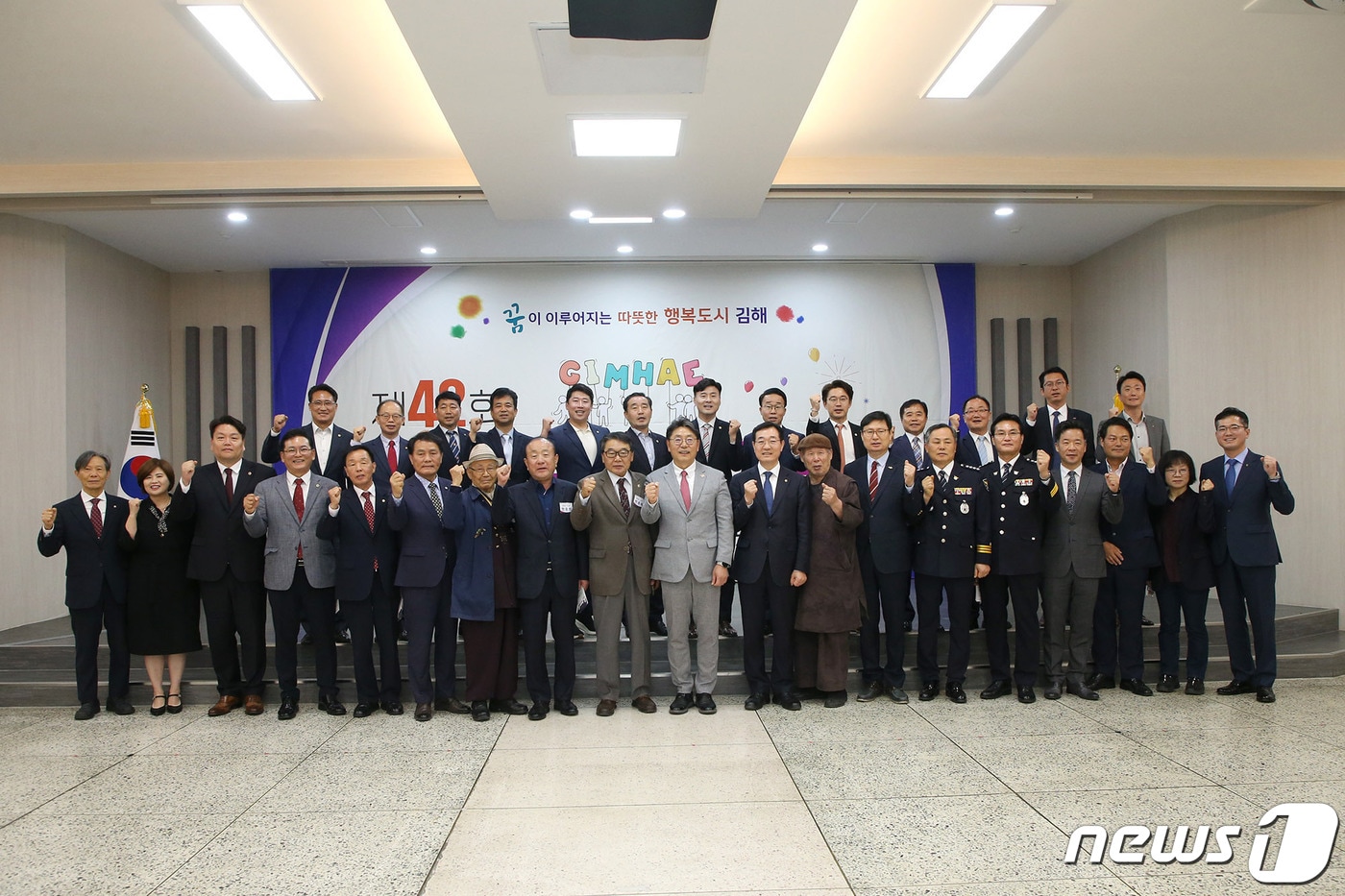 10일 김해시청에서 열린 제42회 김해시민의 날 기념식에서 참석자들이 기념촬영을 하고 있다.(김해시 제공)