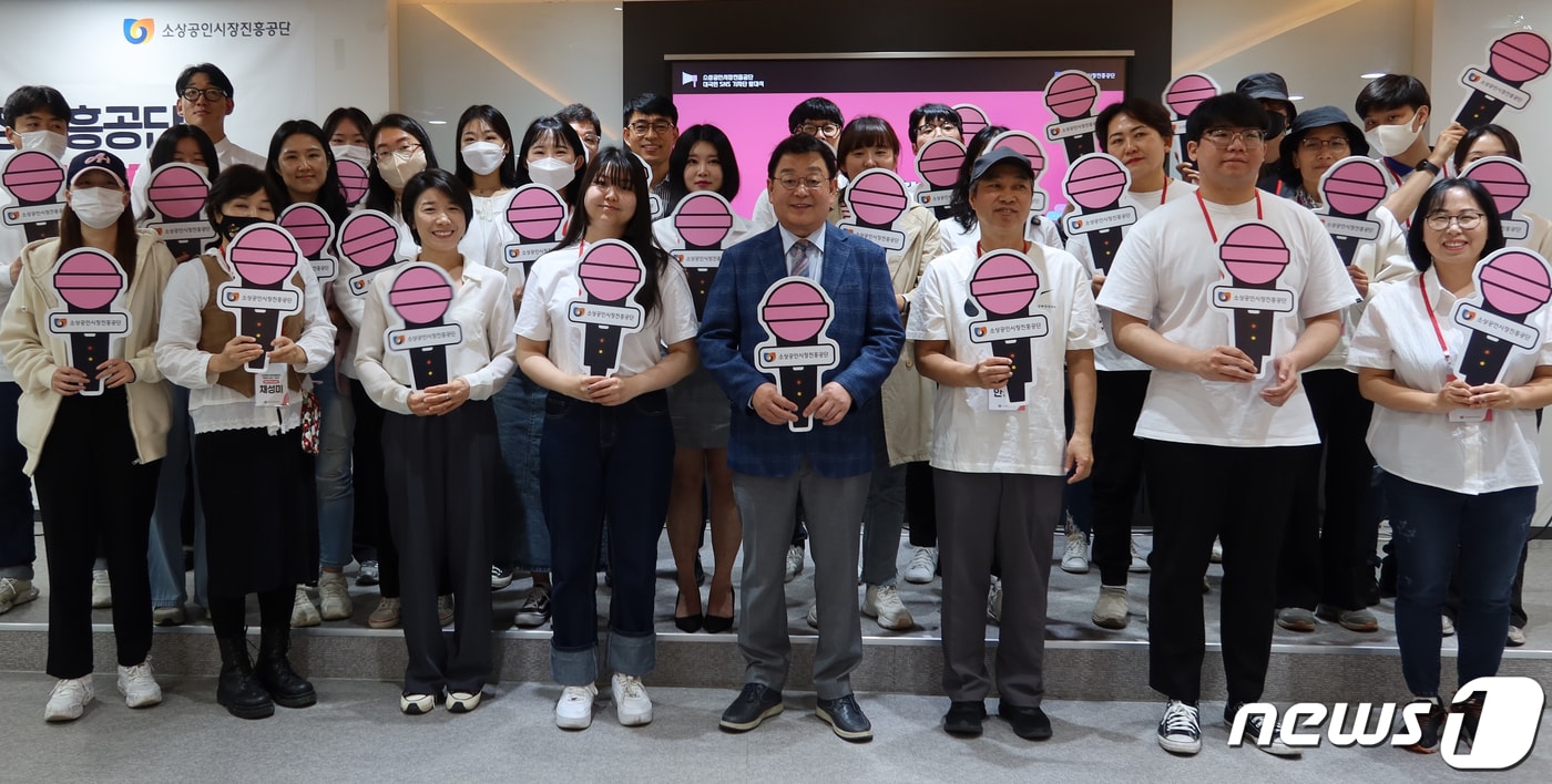 대전 서구 소상공인시장진흥공단 대전 전용교육장에서 열린 '대국민 SNS 기자단 발대식'에서 박성효 소진공 이사장과 기자단이 기념촬영을 하고 있다. (소상공인시장진흥공단 제공) 2023.5.11/뉴스1