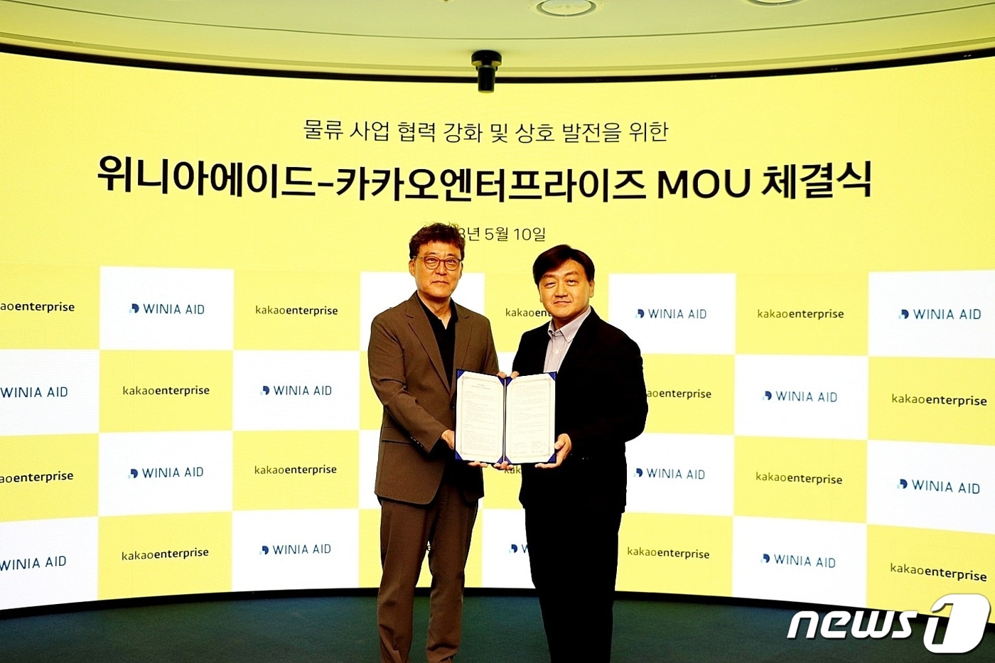 위니아에이드와 카카오엔터프라이즈가 물류사업 협력을 위한 MOU를 체결했다. 업무 협약식에 참석한 백성식 위니아에이드 대표(왼쪽), 백상엽 카카오엔터프라이즈 대표(오른쪽). (위니아 제공) 