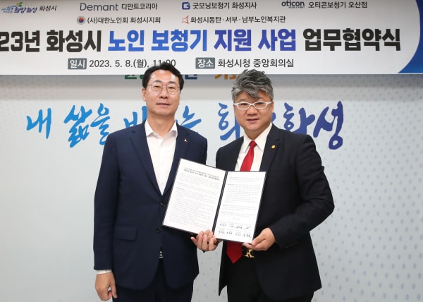 사진=디만트코리아 제공