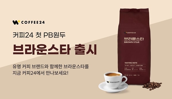 (사진 = 위펀 제공)