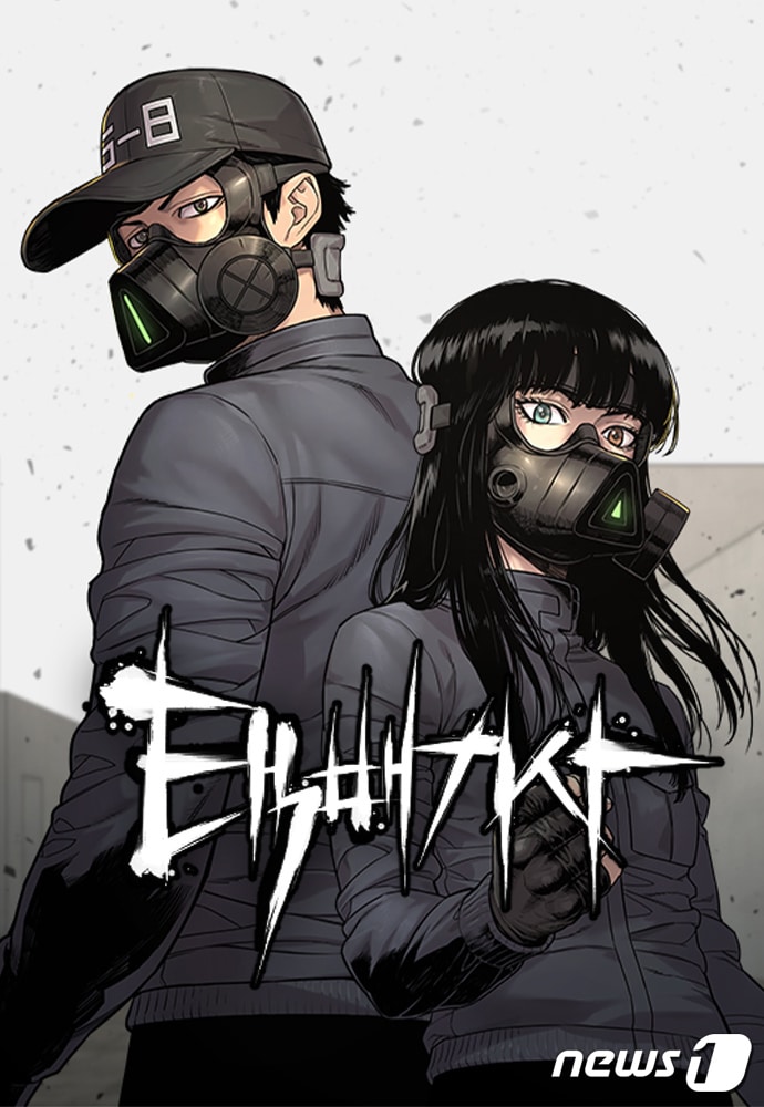  네이버웹툰 '택배기사' 단독 연재(네이버웹툰 제공)