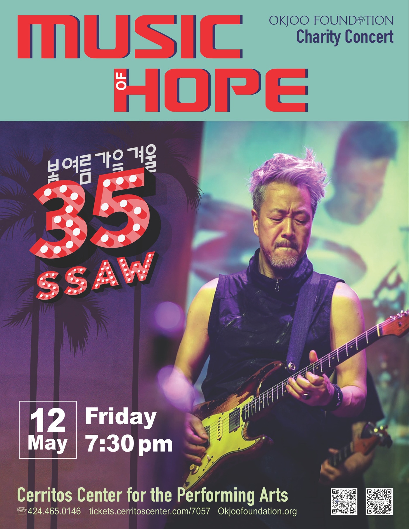 사진제공=봄여름가을겨울