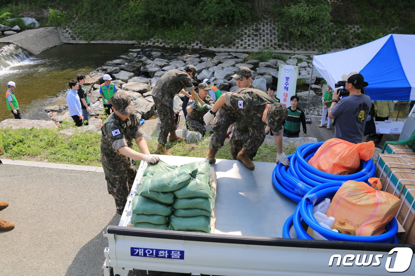 대응 훈련.&#40;과천시 제공&#41;