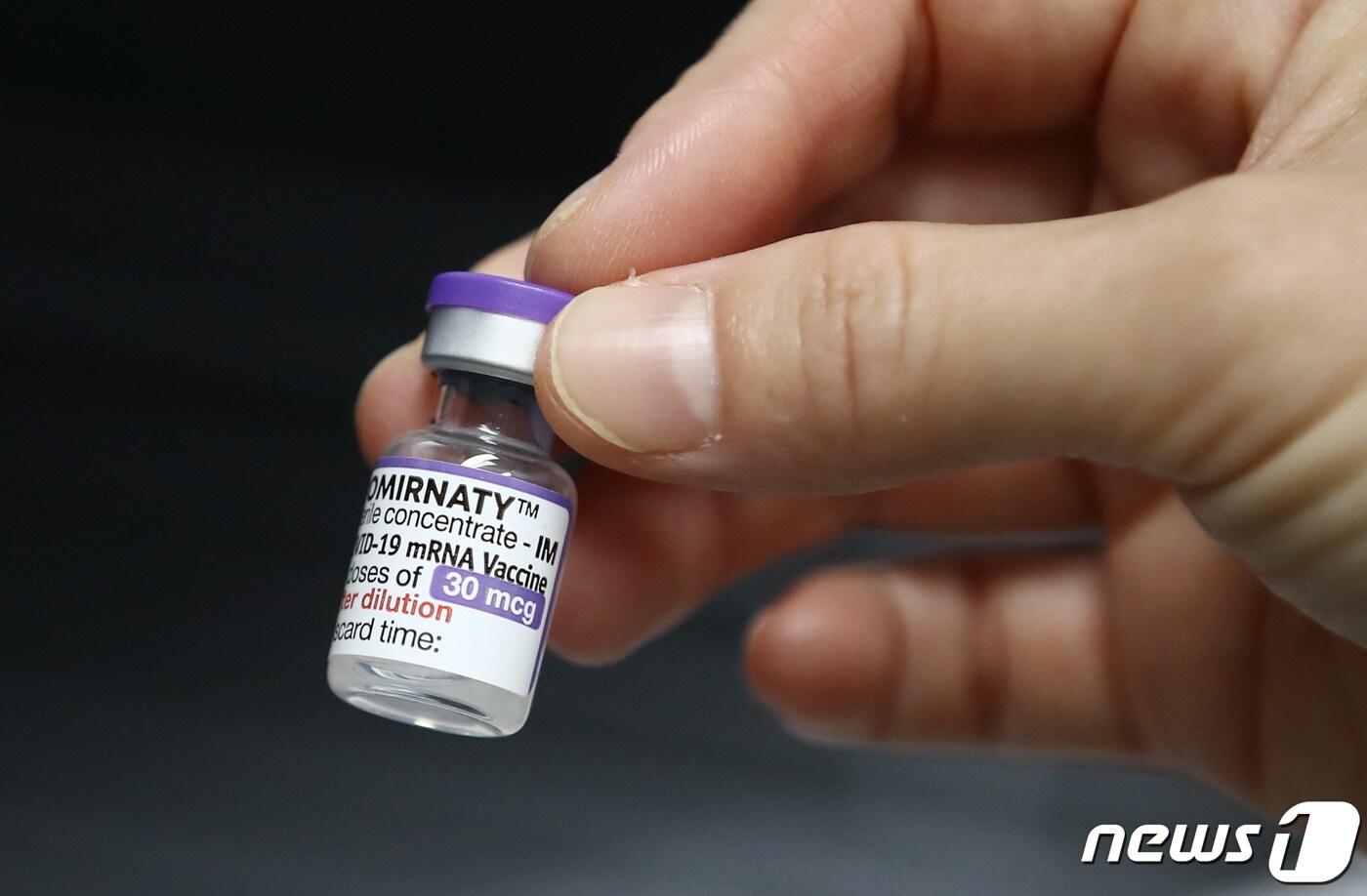 서울 종로구보건소에 코로나19 백신이 준비돼 있다.2023.5.15/뉴스1 ⓒ News1 김민지 기자