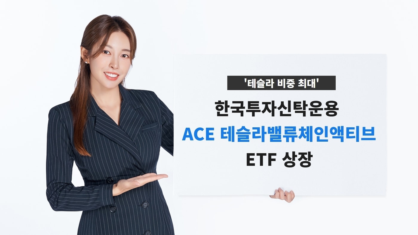 (한투운용 제공)