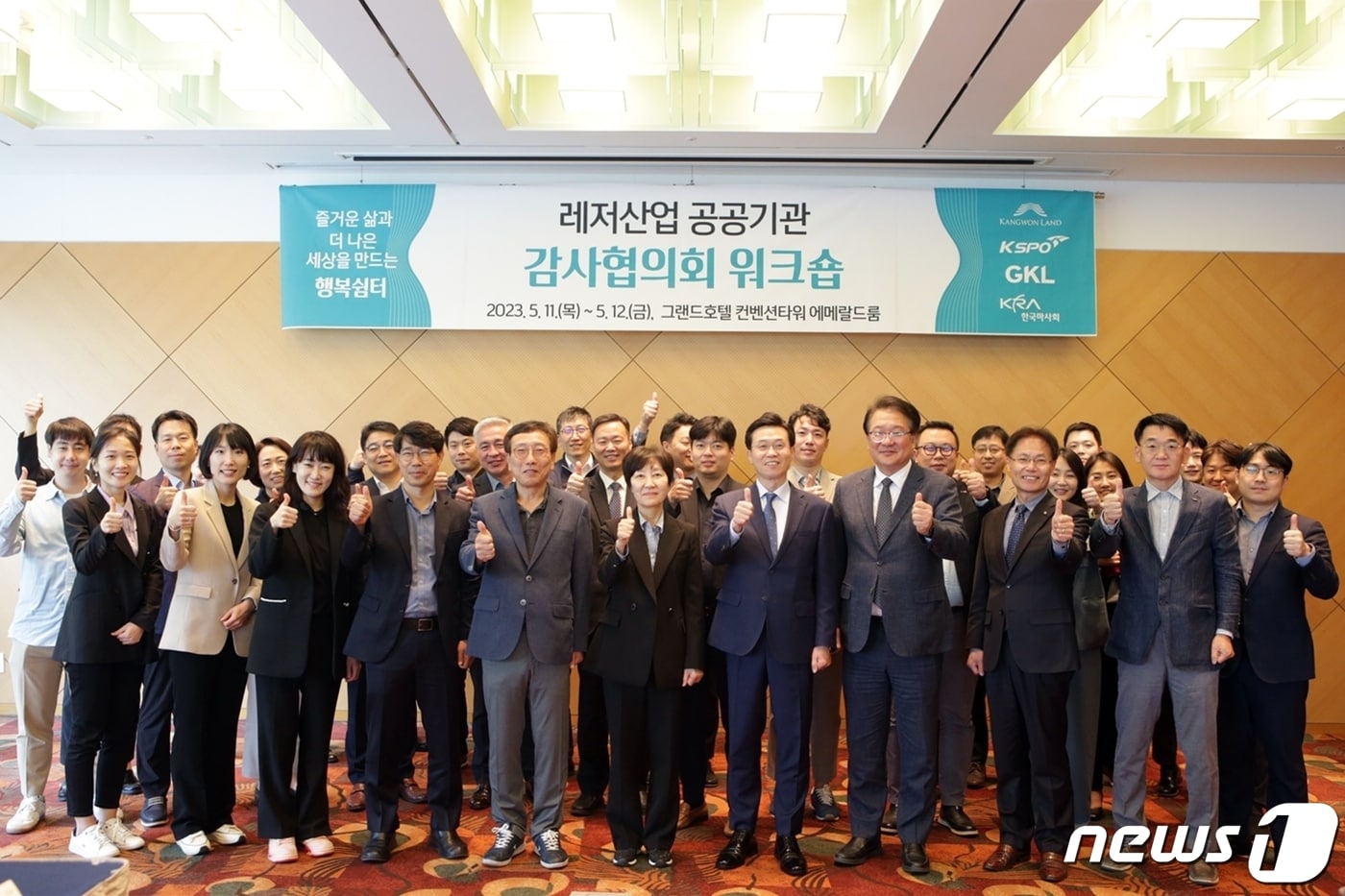 (국민체육진흥공단 제공)