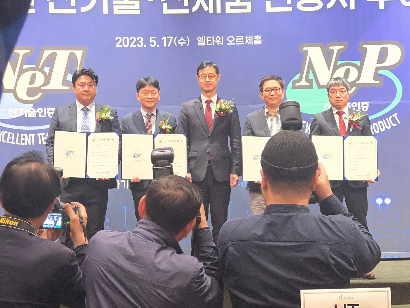 인포보스는 산업통상자원부로부터 신기술 인증을 받았다고 18일 밝혔다. (인포보스 제공) 2023.05.18 /뉴스1