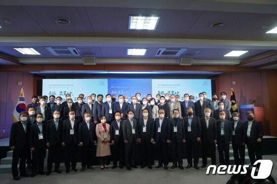 2023년 글로벌 제주상공인 포럼 개막…19일까지 - 뉴스 썸네일 이미지