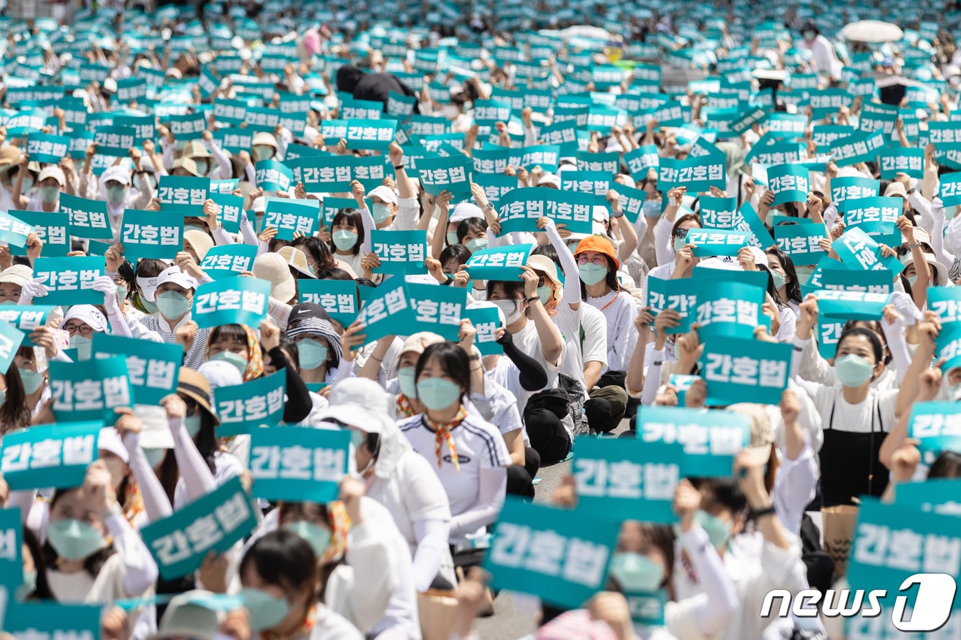 윤석열 대통령의 간호법 거부권(재의요구권) 행사를 두고 간호사들의 반발이 수그러들지 않고 있는 가운데 대구지역 간호사들도 상경 투쟁과 면허 반납 등 행동에 나섰다. 대한간호사협회 회원들이 19일 오후 서울 세종대로 동화면세점 앞 일대에서 열린 간호법 거부권 행사 규탄 총궐기대회에서 손피켓을 들고 구호를 외치고 있다. 2023.5.19/뉴스1 ⓒ News1 이재명 기자