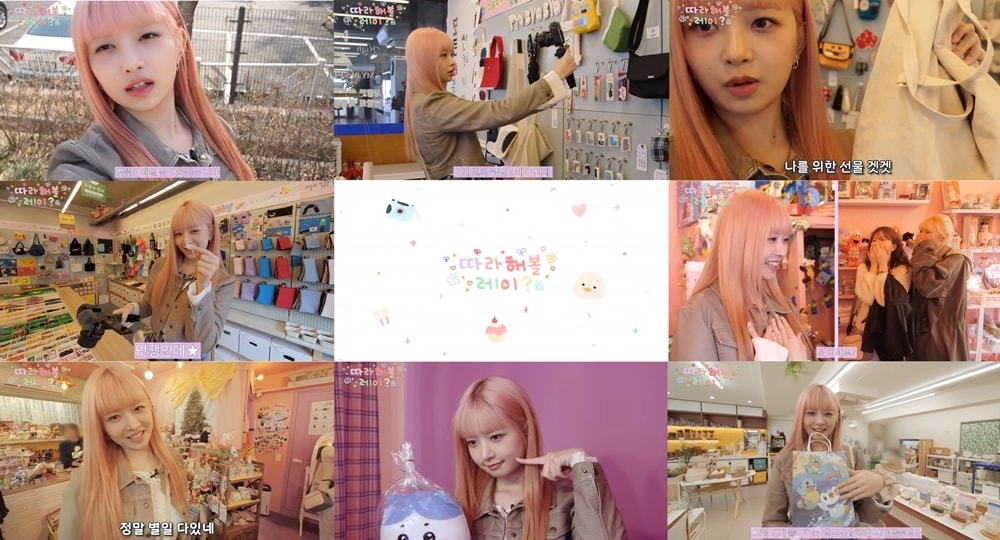 유튜브 '섭씨쉽도' 채널 영상 캡처