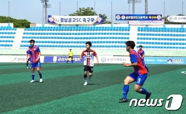 2023년 금석배 전국고등학생 축구대회가 1일 전북 군산시에서 개막했다.&#40;전북축구협회 제공&#41;/뉴스1