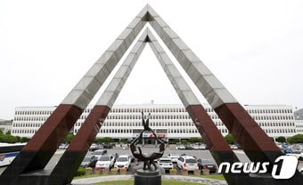 경남도청 전경 ⓒ News1 윤일지 기자