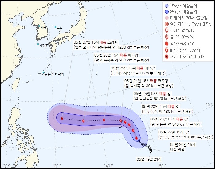 제2호 태풍 &#39;마와르&#39;의 진로도.&#40;기상청 제공&#41;