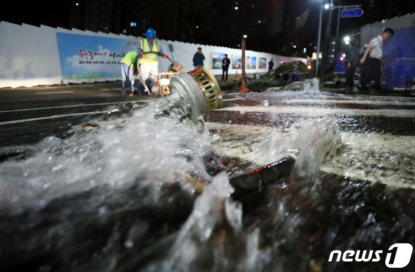 상수도관 누수로 침수된 도로 모습.(사진은 기사 내용과 무관함) / 뉴스1 ⓒ News1