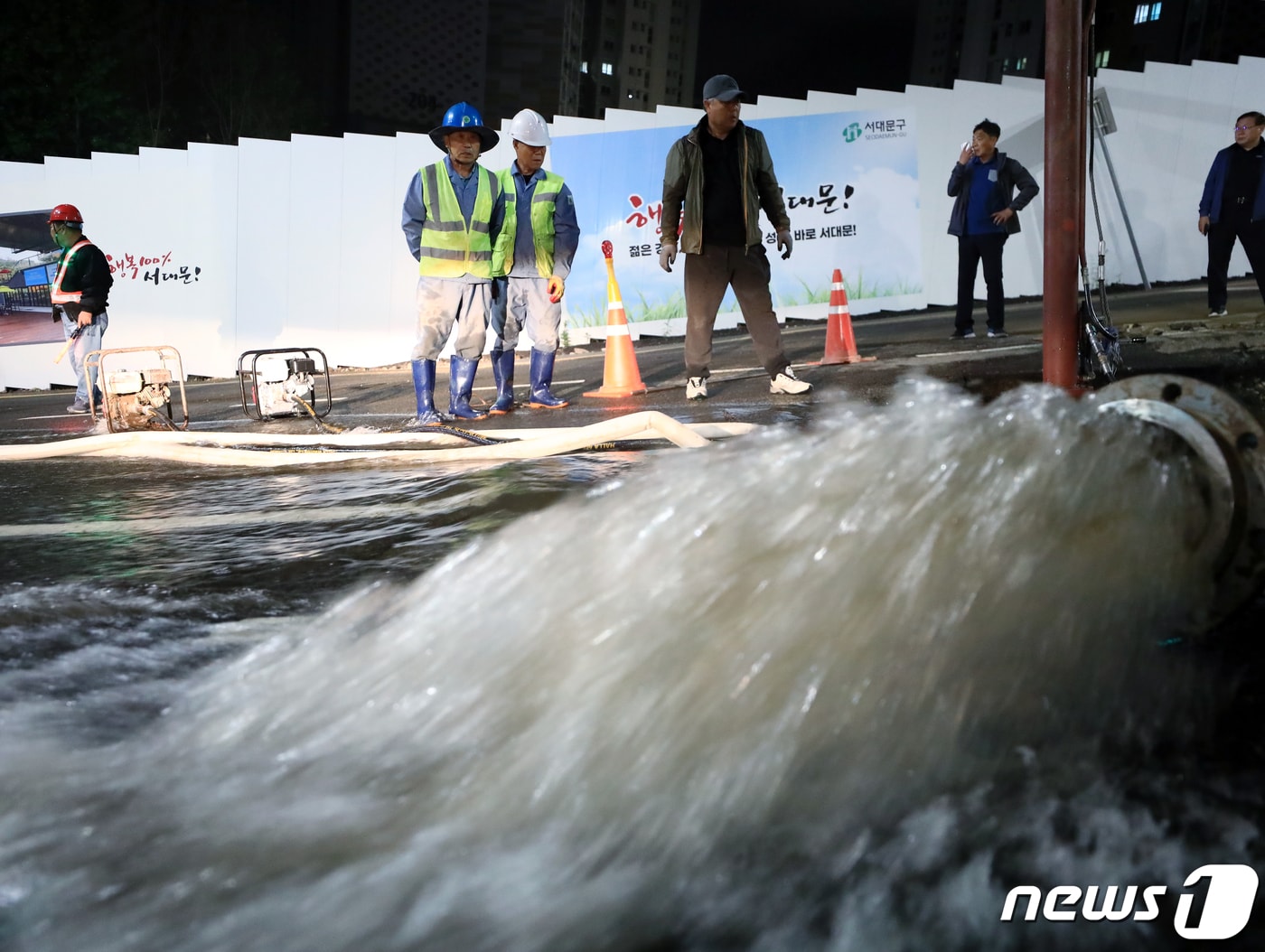 누수 (사진은 기사 내용과 무관함) / 뉴스1 ⓒ News1